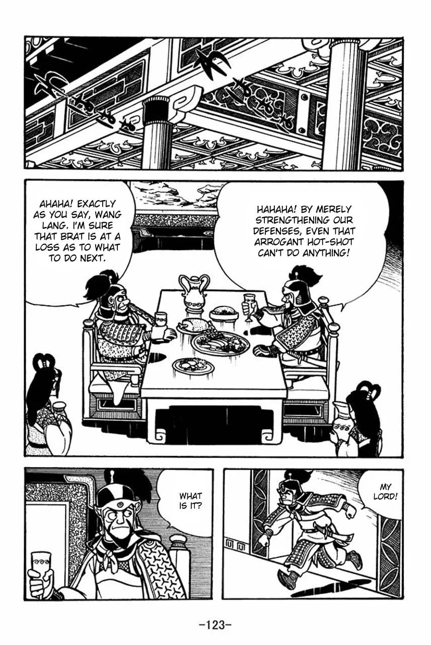 Read Sangokushi chapter 60 image 7 on Lezhin