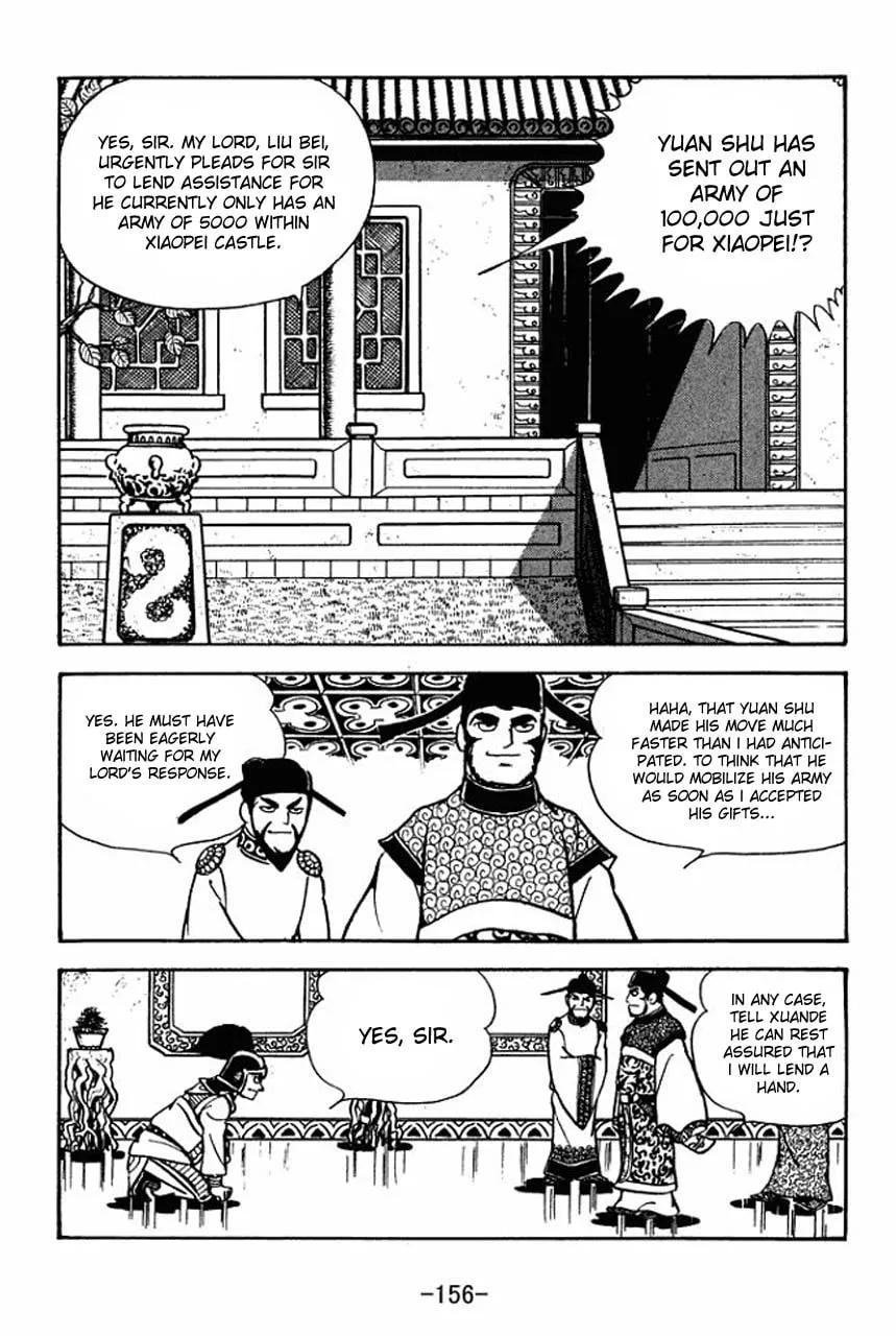 Read Sangokushi chapter 61 image 12 on Lezhin