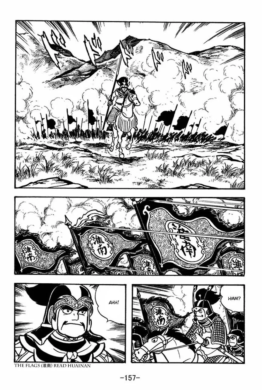 Read Sangokushi chapter 61 image 13 on Lezhin