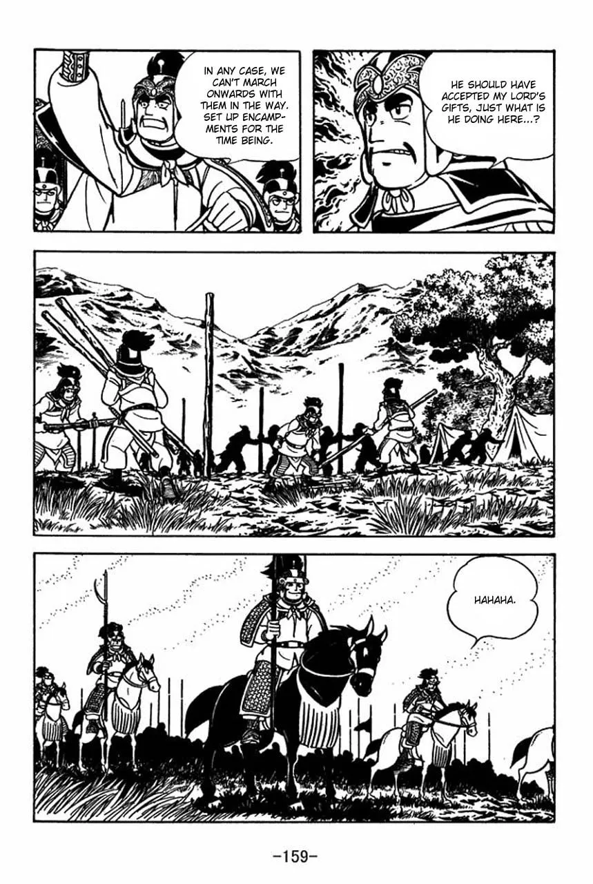 Read Sangokushi chapter 61 image 15 on Lezhin