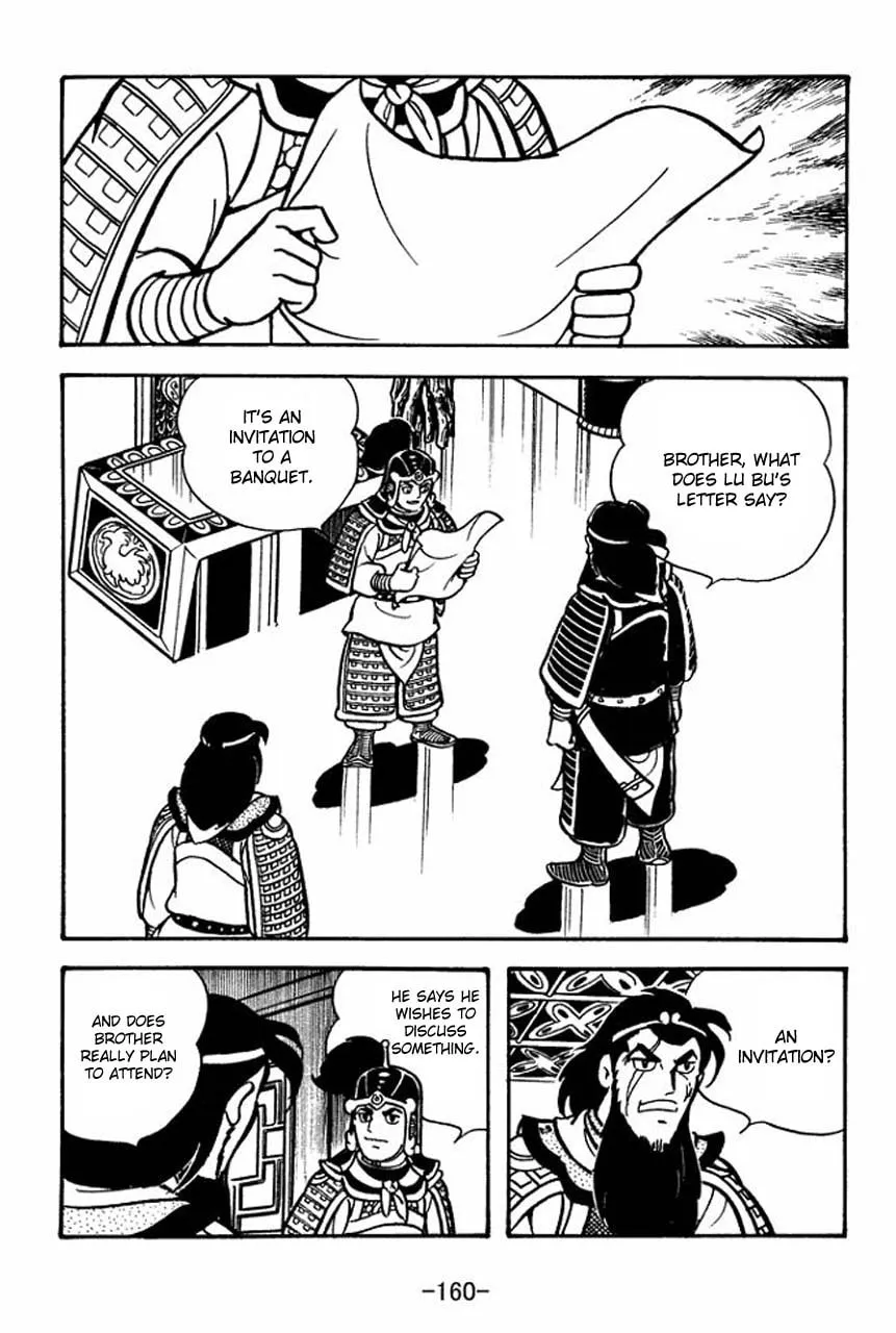 Read Sangokushi chapter 61 image 16 on Lezhin