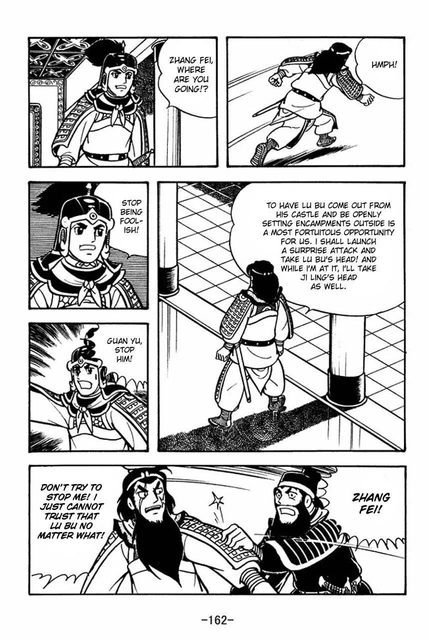 Read Sangokushi chapter 61 image 18 on Lezhin