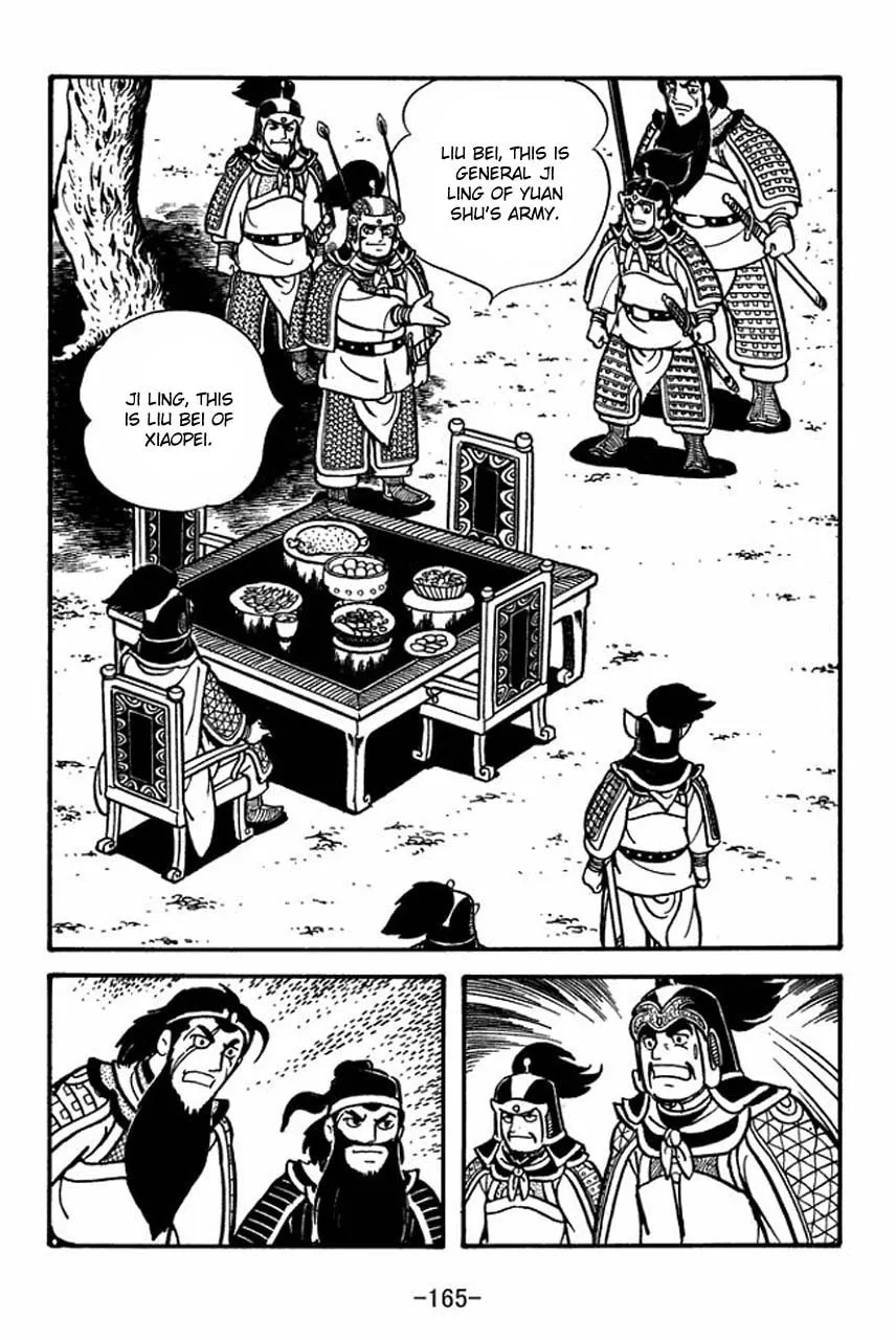 Read Sangokushi chapter 61 image 21 on Lezhin