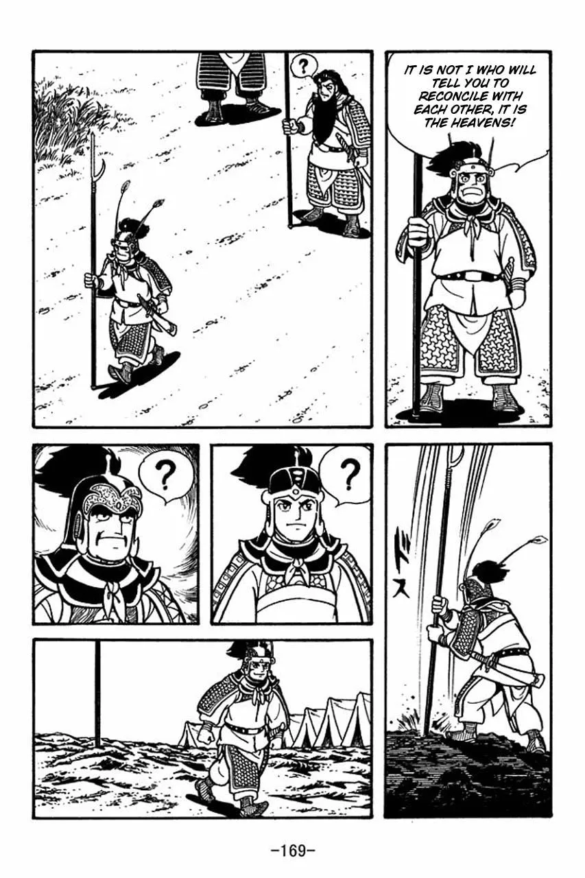 Read Sangokushi chapter 61 image 25 on Lezhin