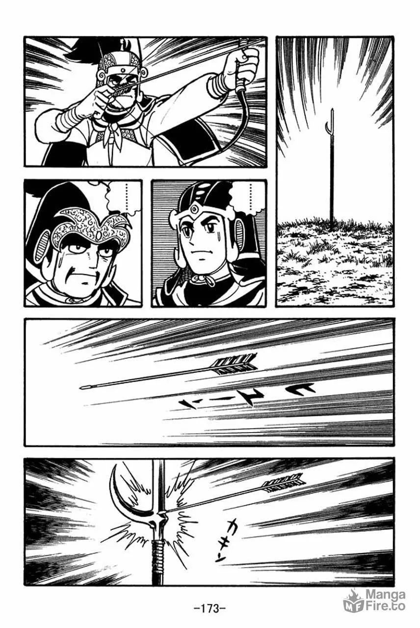 Read Sangokushi chapter 61 image 29 on Lezhin