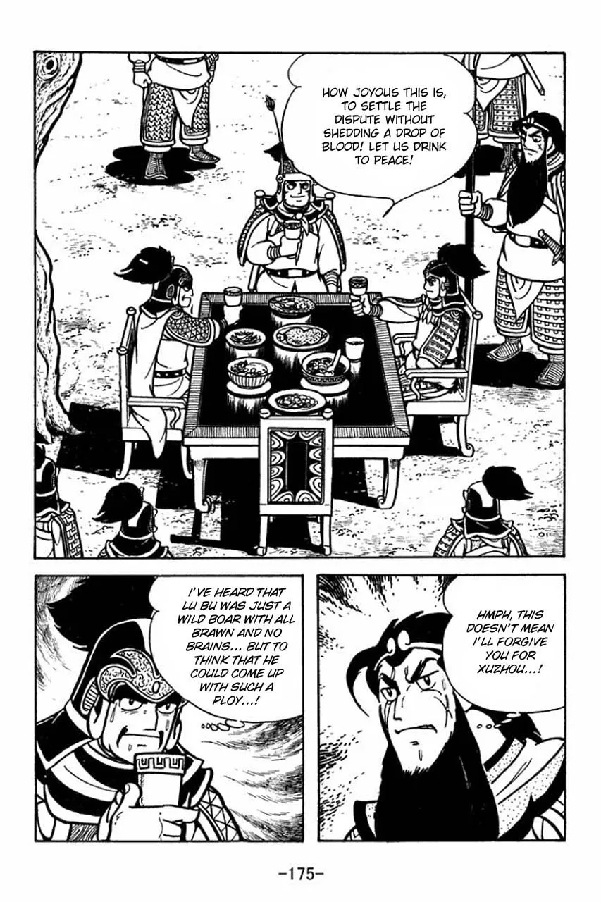 Read Sangokushi chapter 61 image 31 on Lezhin