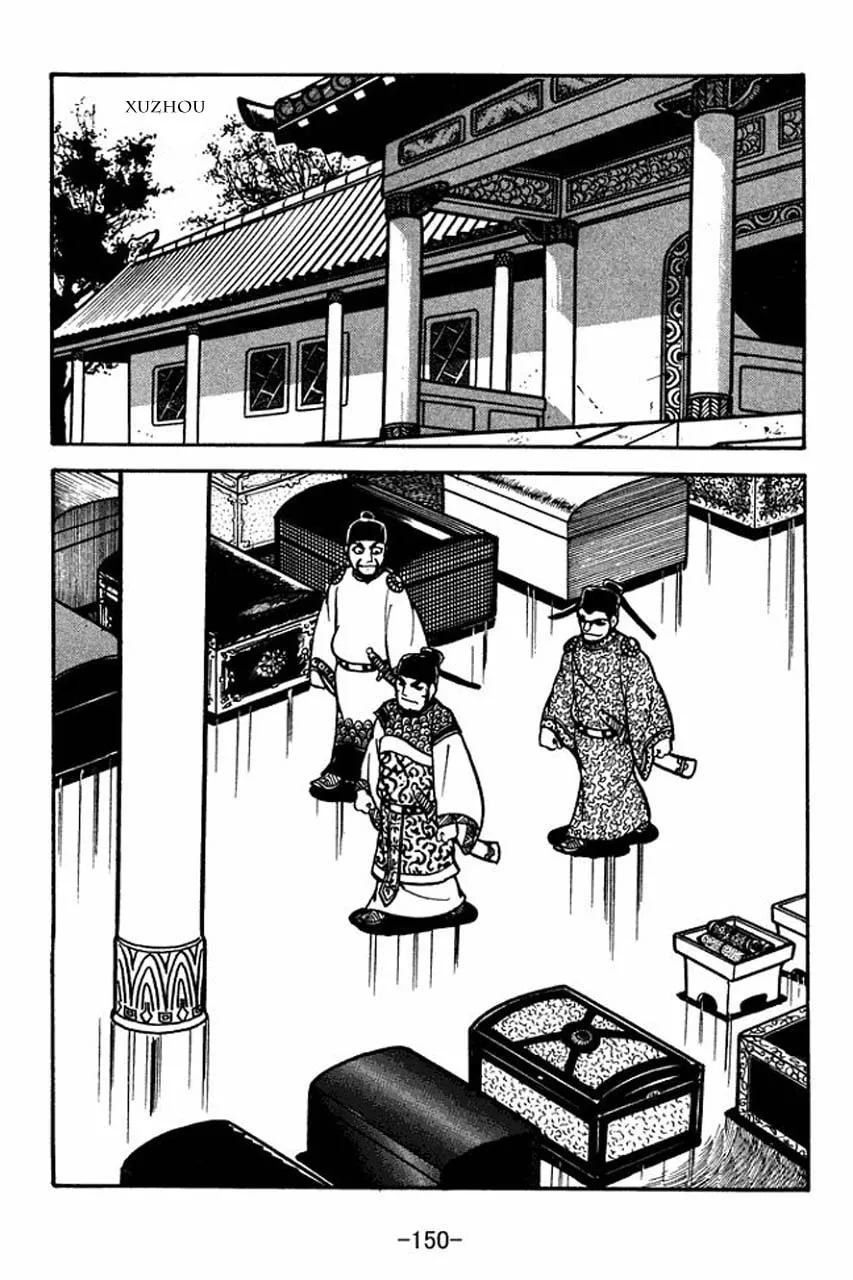 Read Sangokushi chapter 61 image 6 on Lezhin