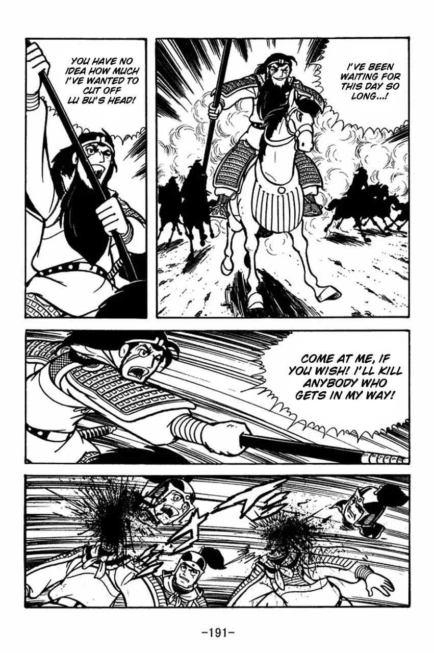 Read Sangokushi chapter 62 image 15 on Lezhin