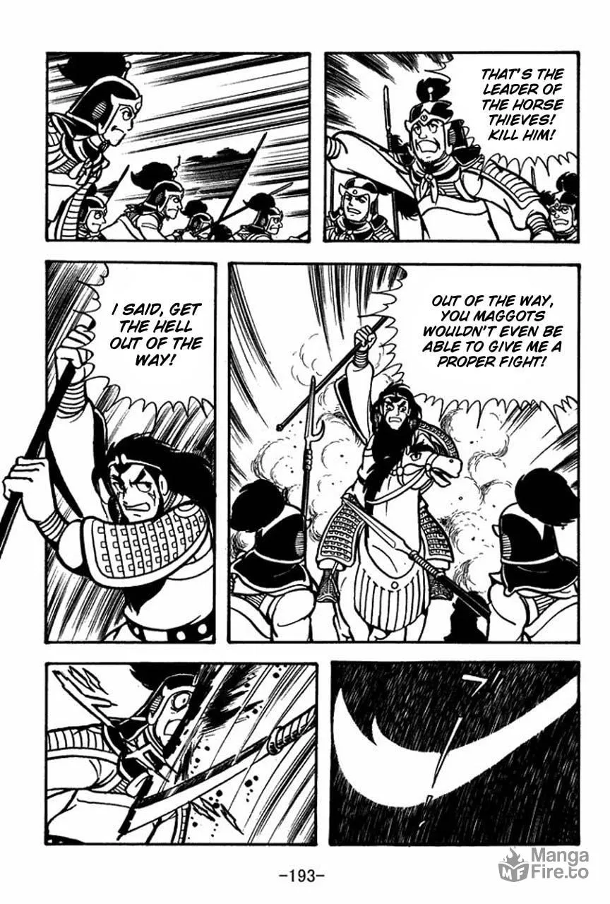 Read Sangokushi chapter 62 image 17 on Lezhin