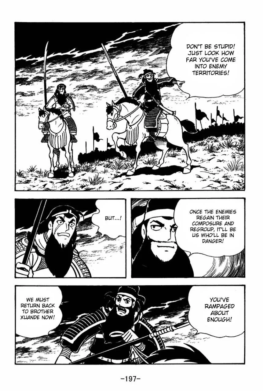 Read Sangokushi chapter 62 image 21 on Lezhin