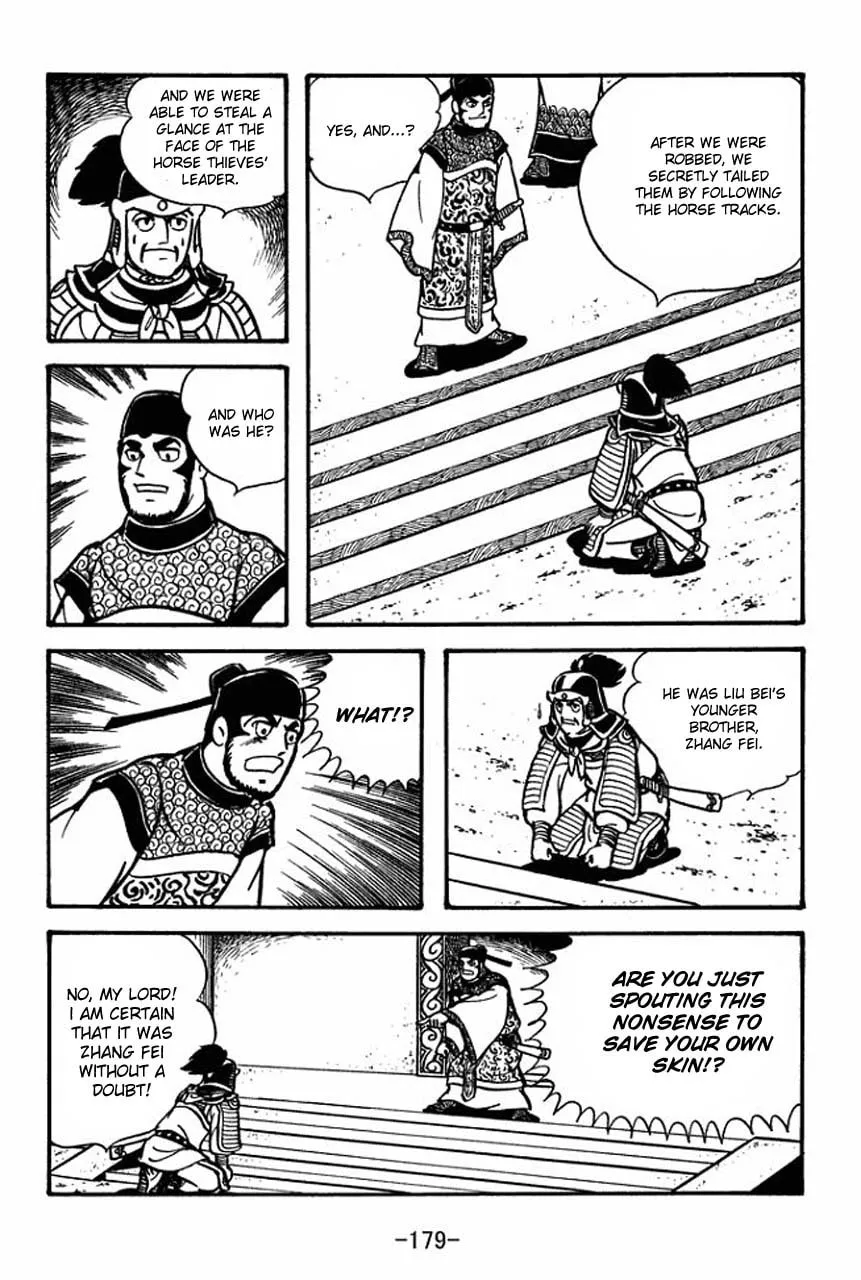 Read Sangokushi chapter 62 image 3 on Lezhin