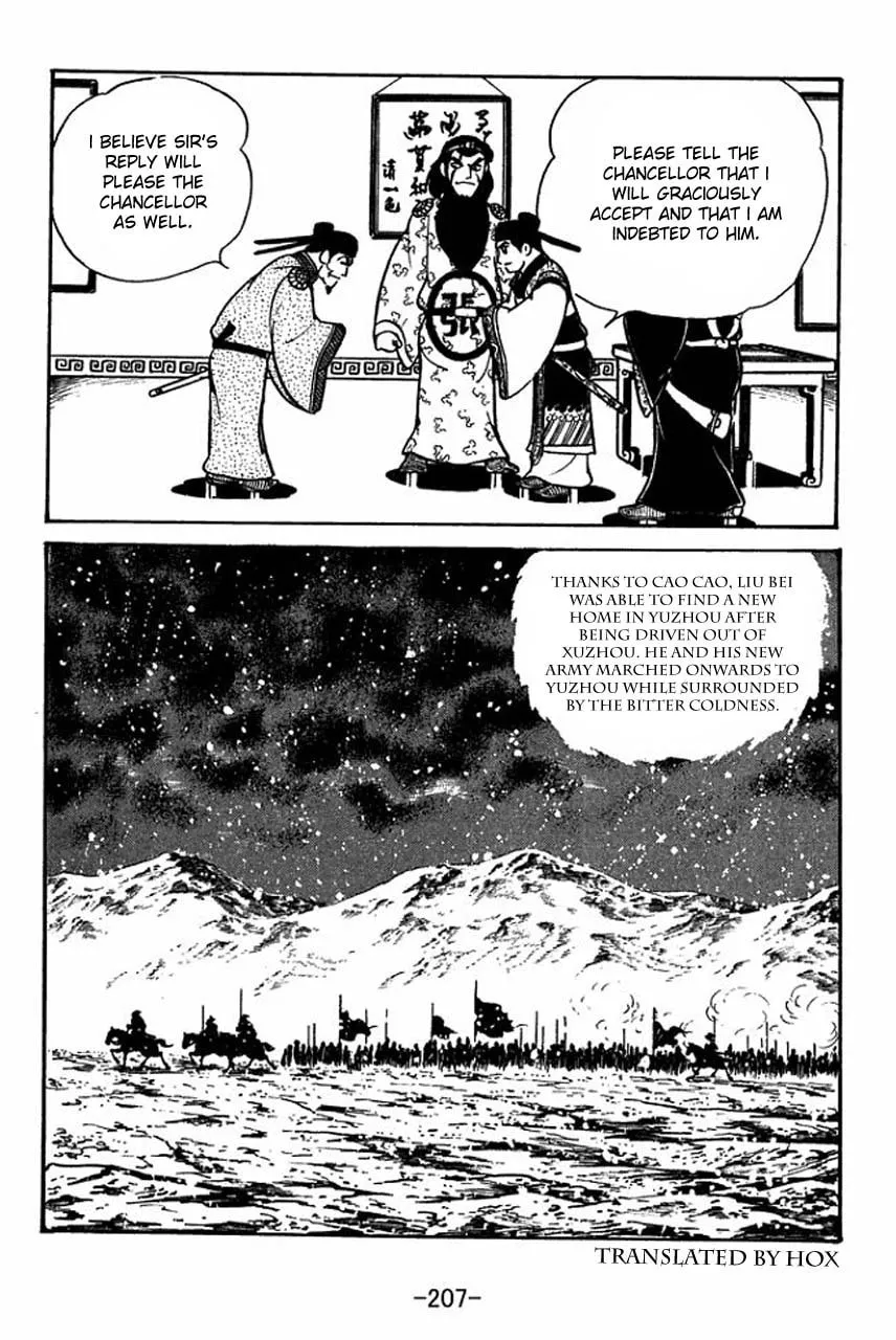 Read Sangokushi chapter 62 image 31 on Lezhin