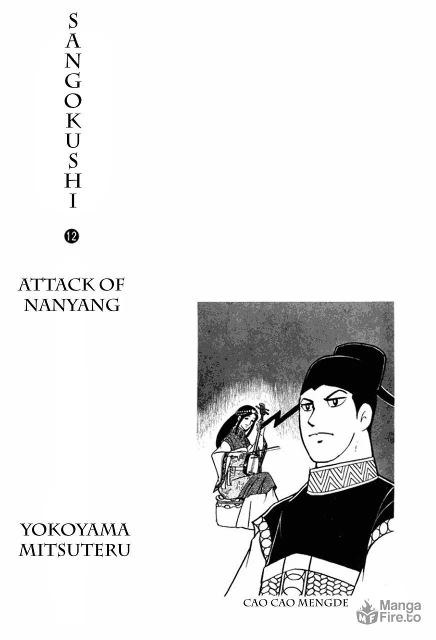 Read Sangokushi chapter 63 image 11 on Lezhin