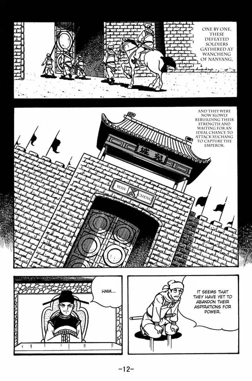 Read Sangokushi chapter 63 image 18 on Lezhin