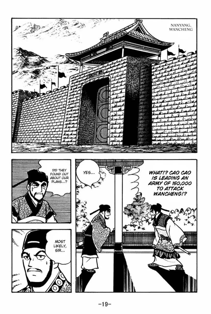 Read Sangokushi chapter 63 image 25 on Lezhin