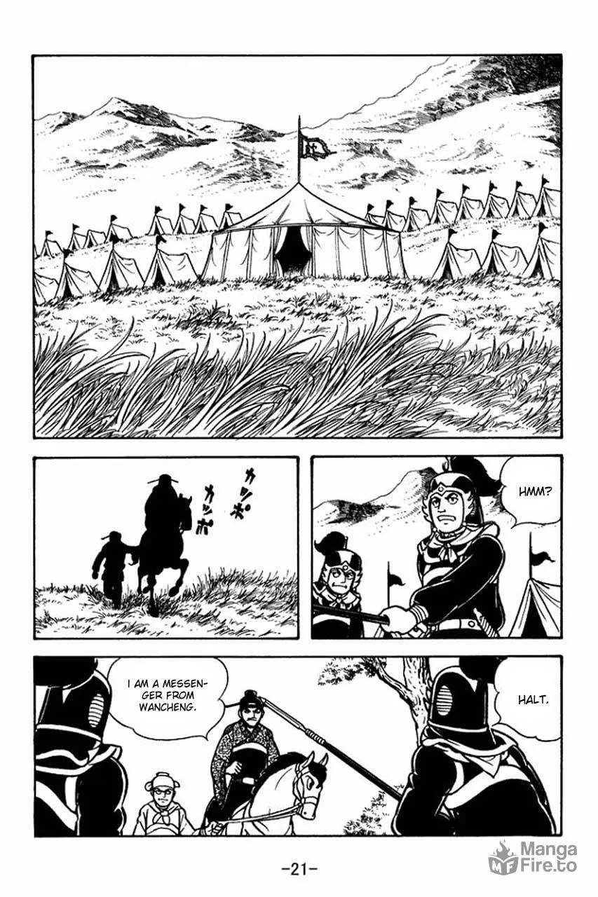 Read Sangokushi chapter 63 image 27 on Lezhin
