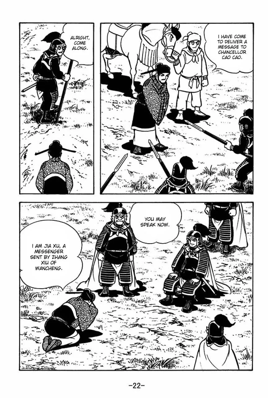 Read Sangokushi chapter 63 image 28 on Lezhin