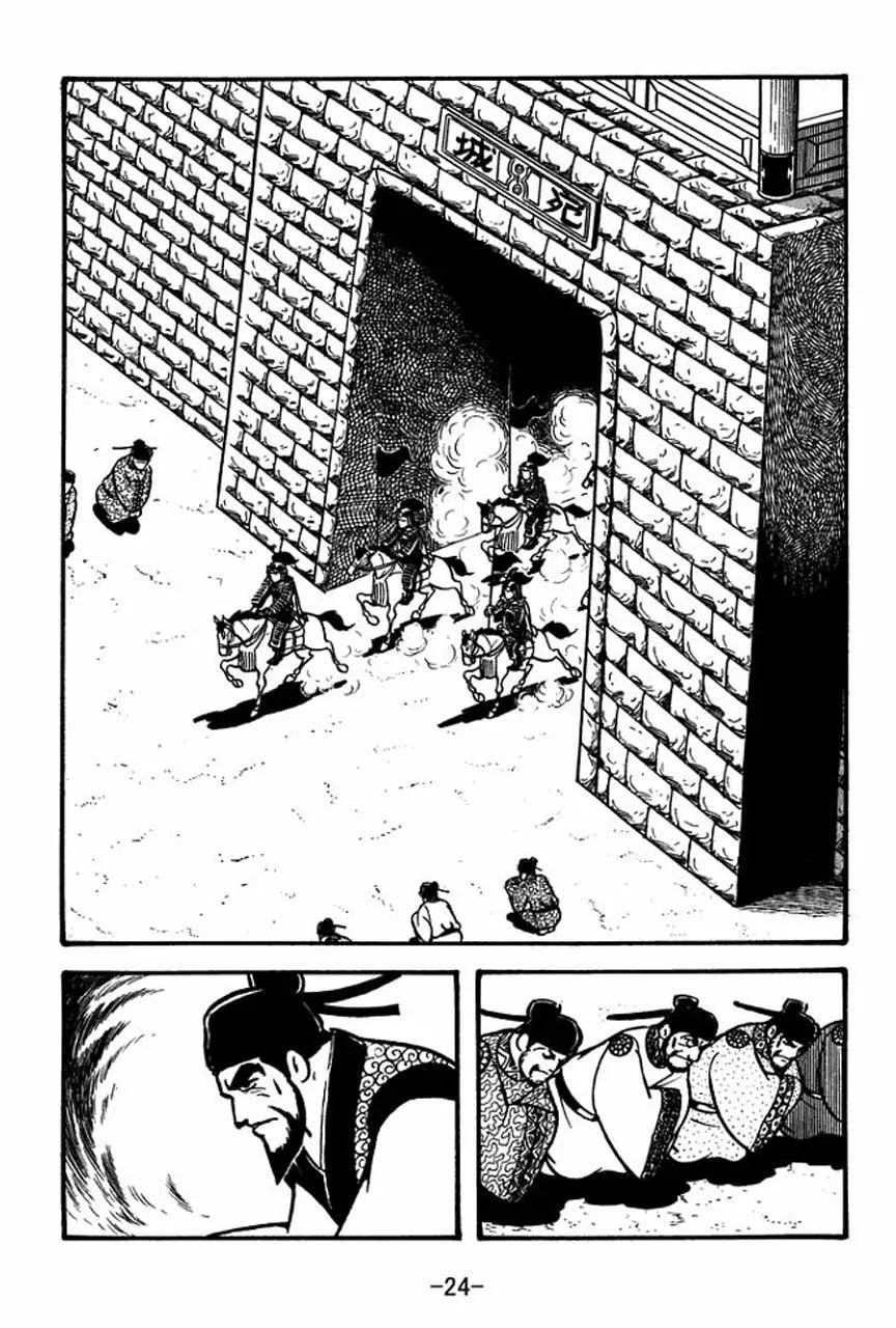 Read Sangokushi chapter 63 image 30 on Lezhin