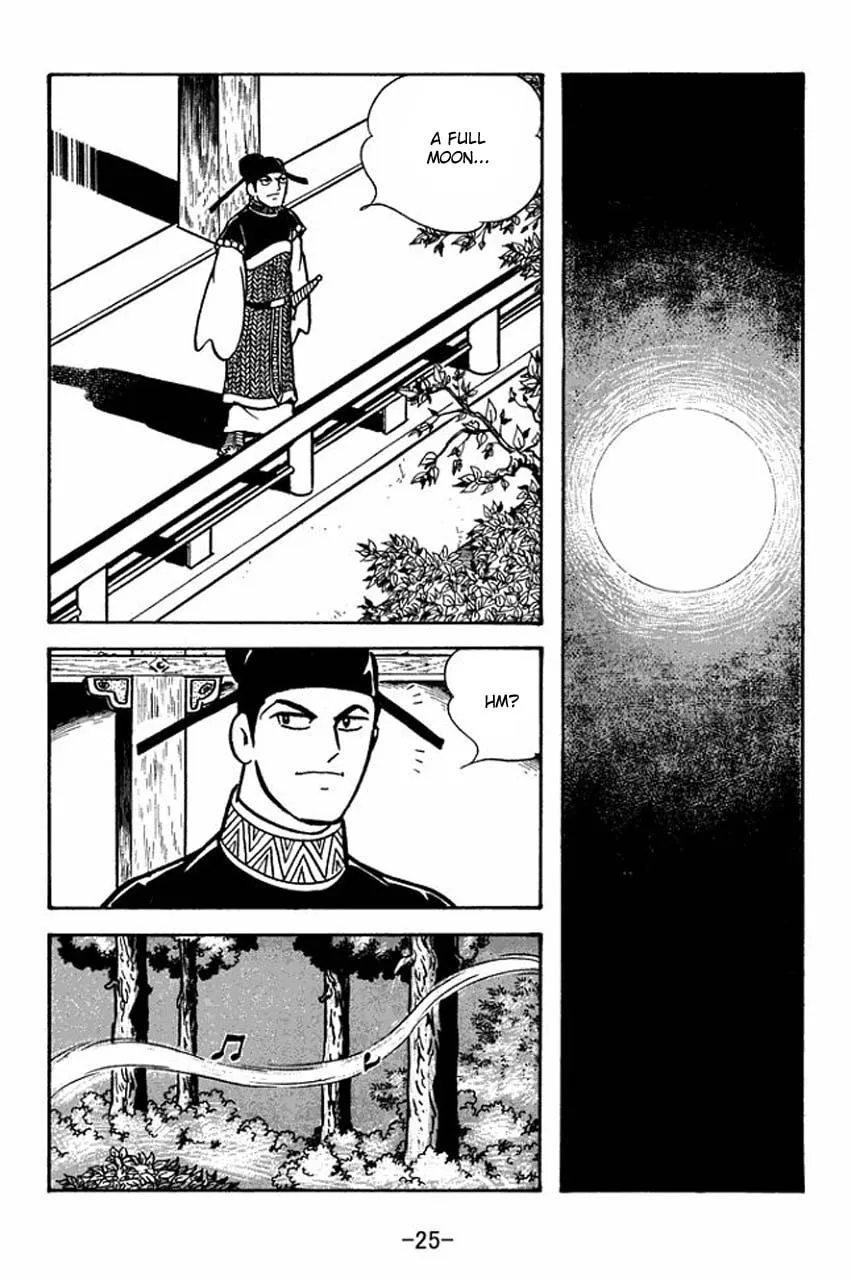 Read Sangokushi chapter 63 image 31 on Lezhin