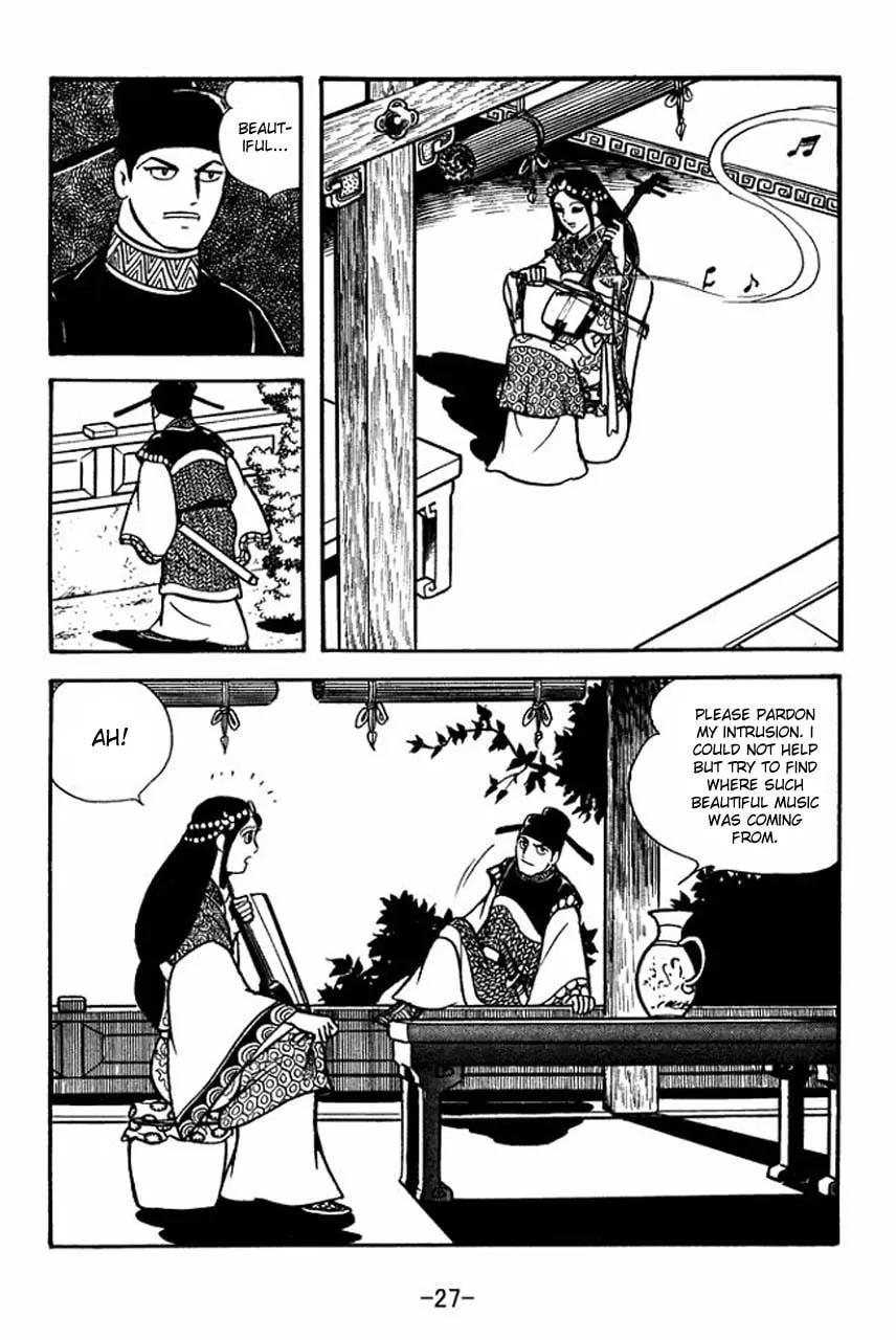 Read Sangokushi chapter 63 image 33 on Lezhin