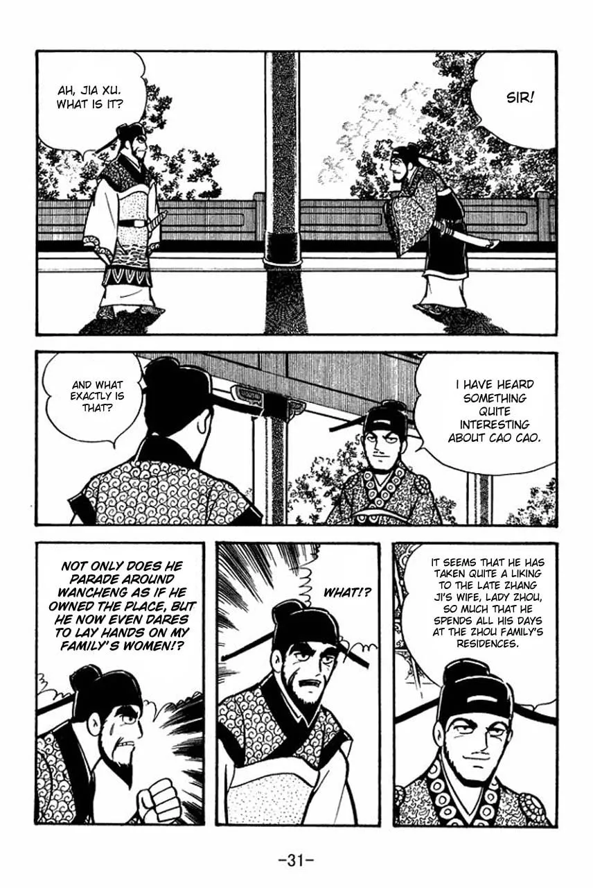 Read Sangokushi chapter 64 image 1 on Lezhin
