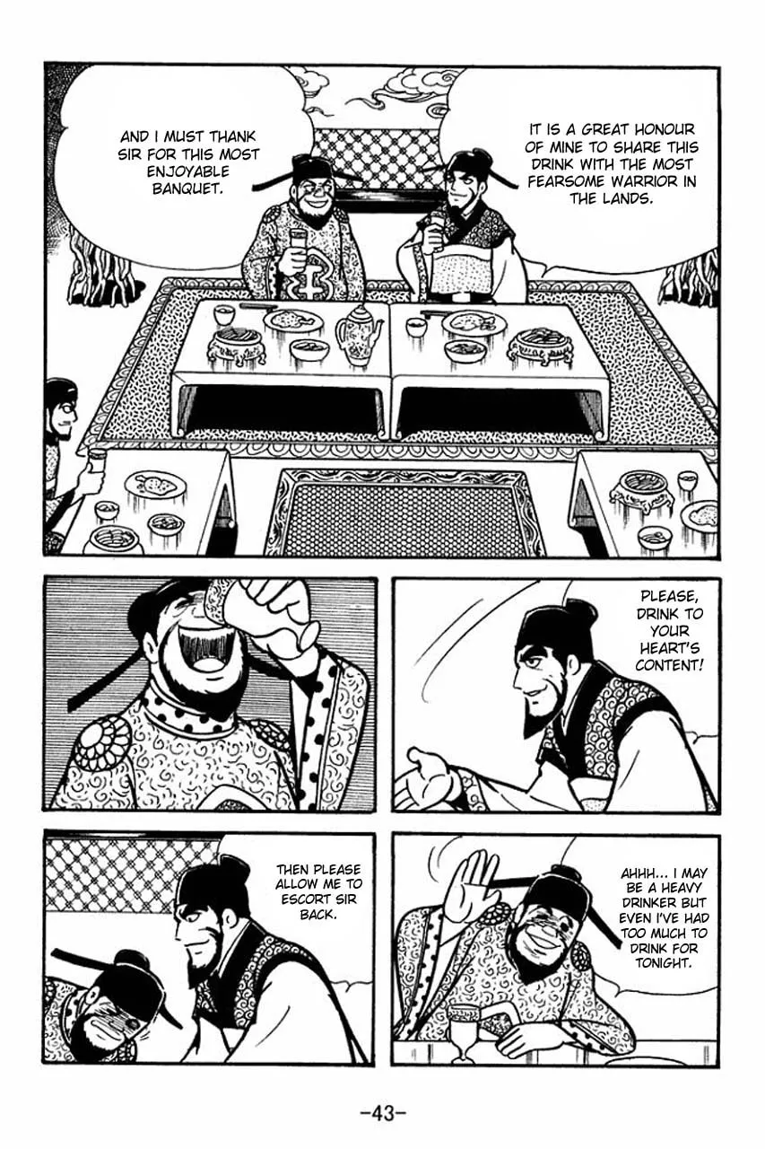 Read Sangokushi chapter 64 image 13 on Lezhin