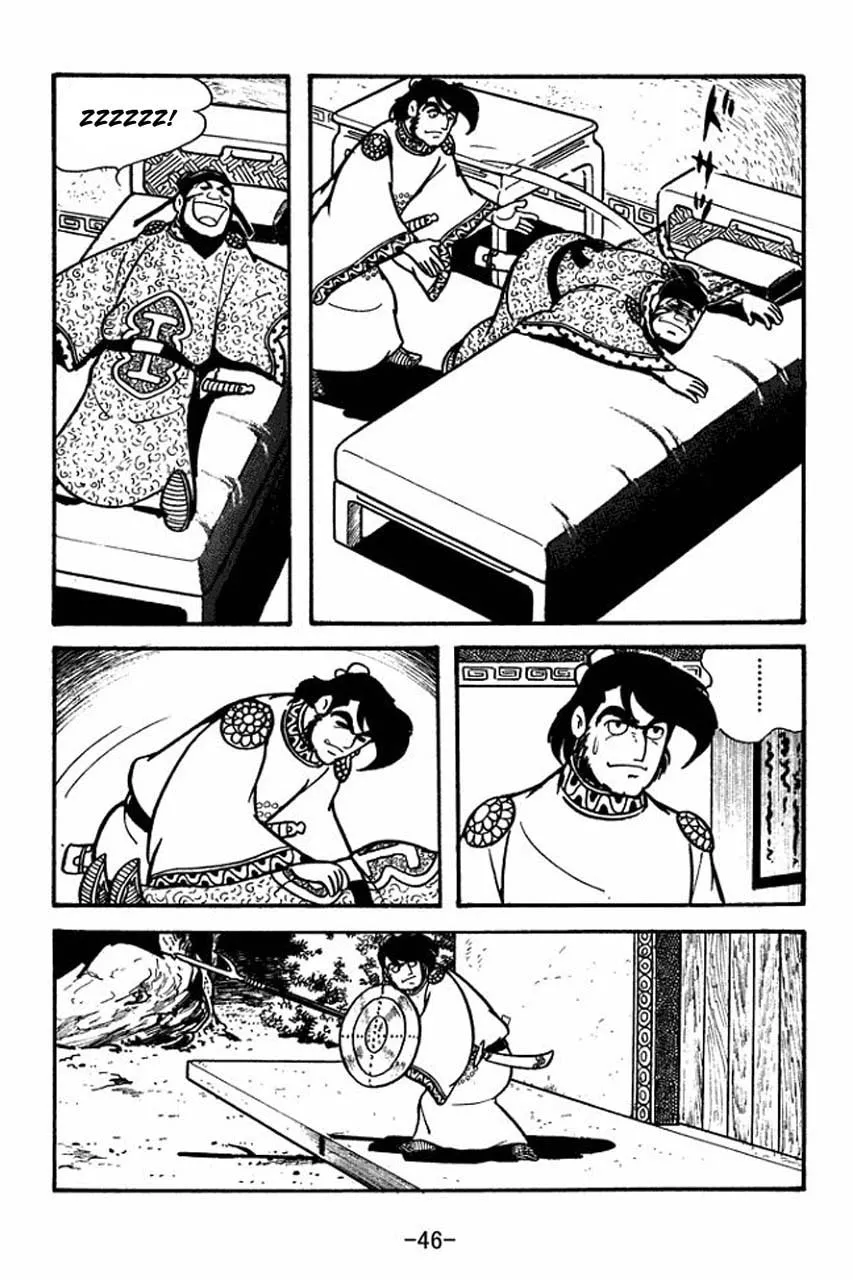 Read Sangokushi chapter 64 image 16 on Lezhin
