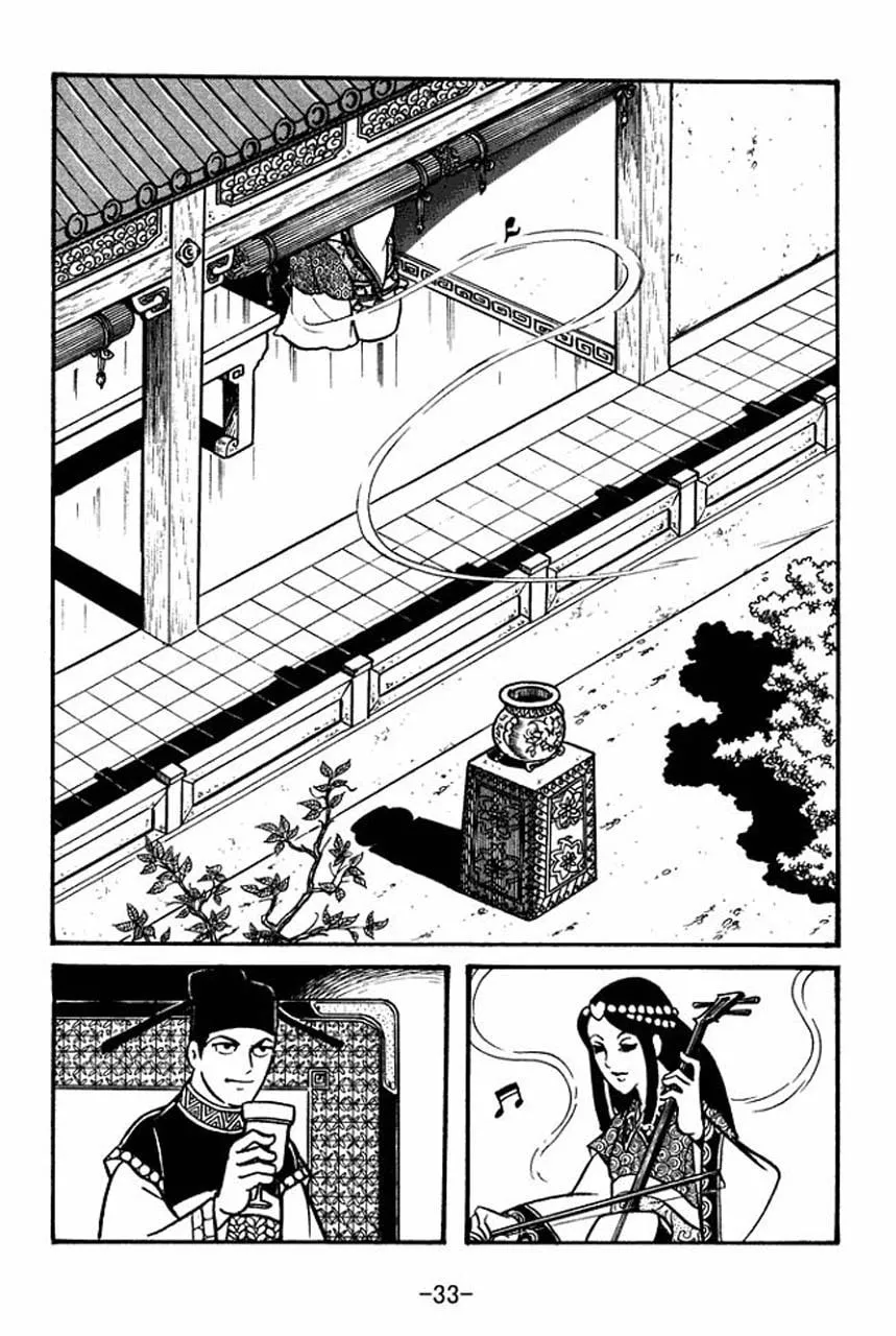 Read Sangokushi chapter 64 image 3 on Lezhin
