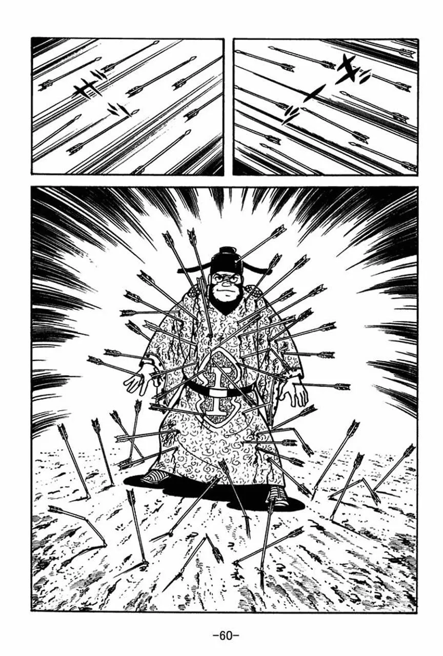 Read Sangokushi chapter 64 image 30 on Lezhin