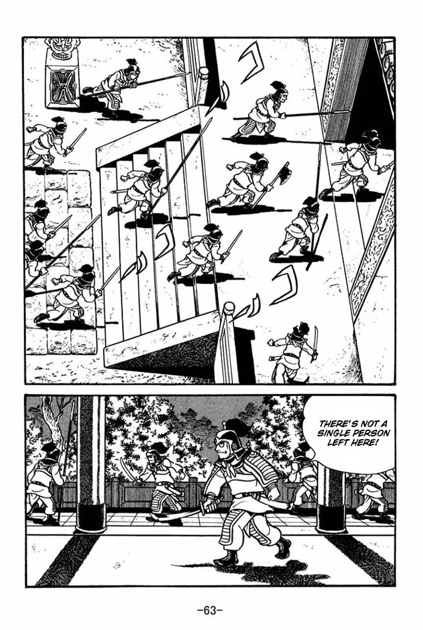 Read Sangokushi chapter 64 image 33 on Lezhin