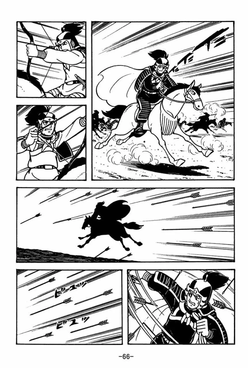 Read Sangokushi chapter 64 image 36 on Lezhin