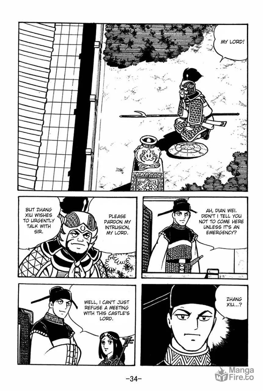 Read Sangokushi chapter 64 image 4 on Lezhin