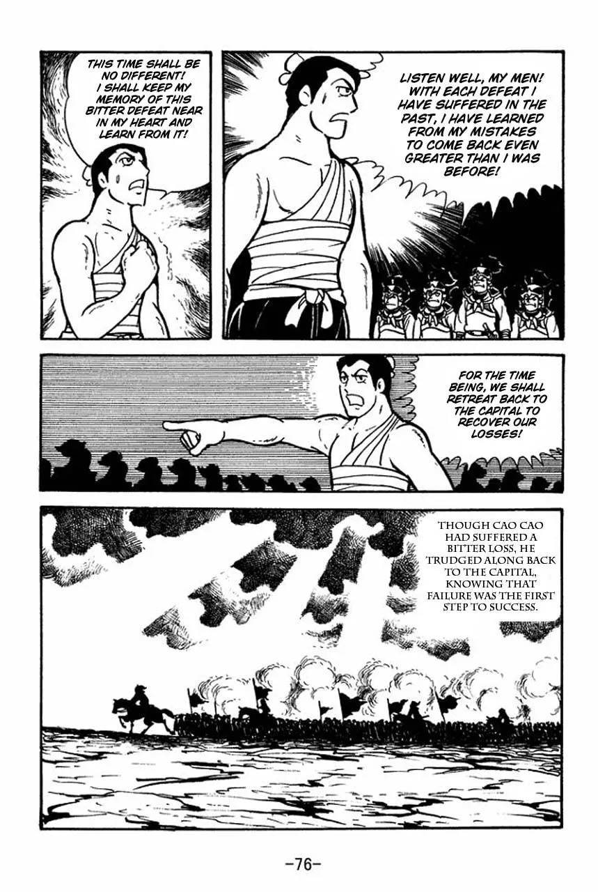 Read Sangokushi chapter 64 image 46 on Lezhin