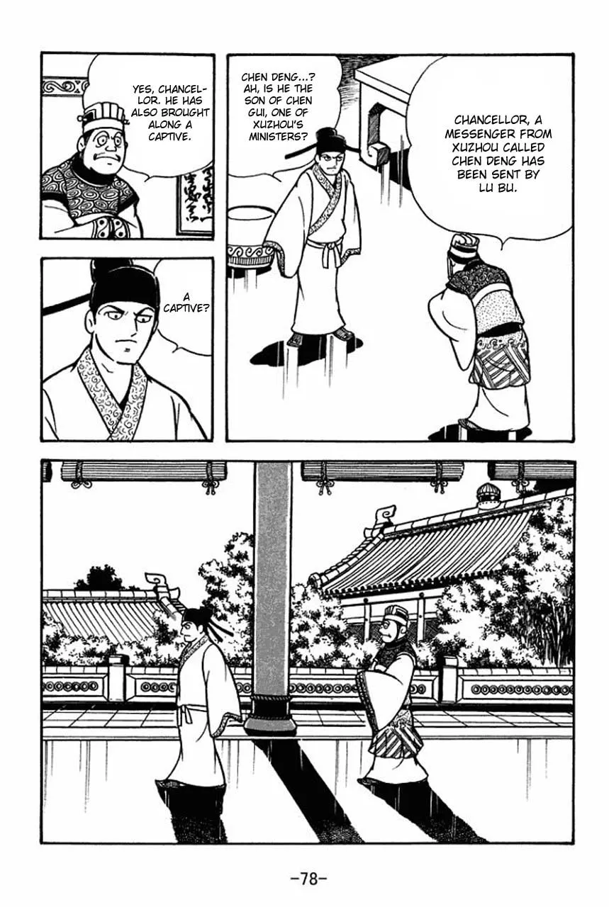 Read Sangokushi chapter 65 image 1 on Lezhin
