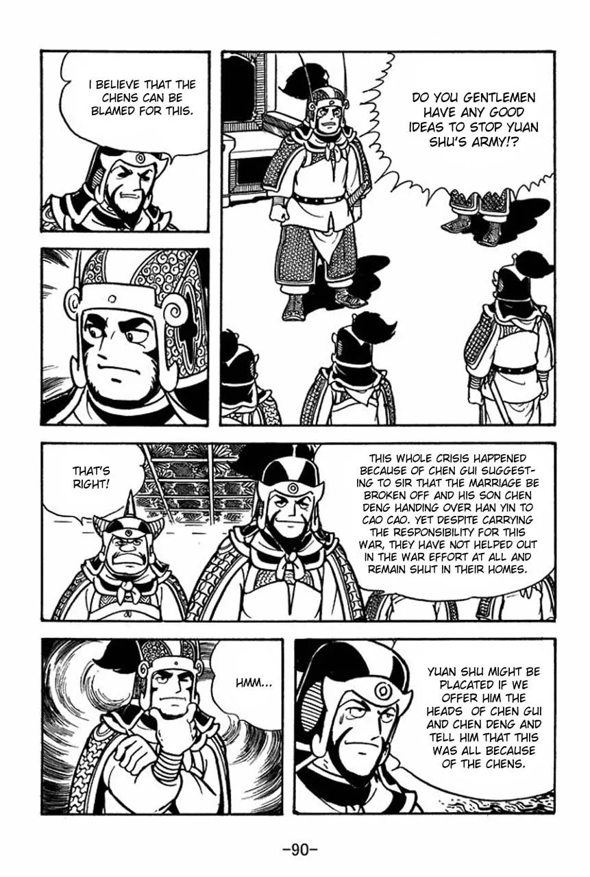 Read Sangokushi chapter 65 image 13 on Lezhin