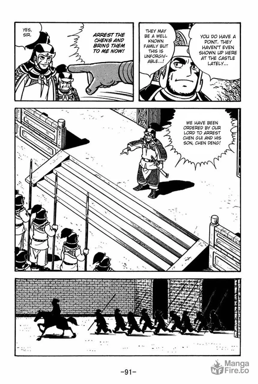 Read Sangokushi chapter 65 image 14 on Lezhin