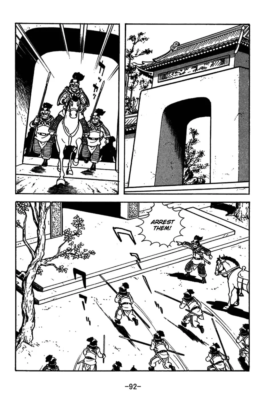 Read Sangokushi chapter 65 image 15 on Lezhin