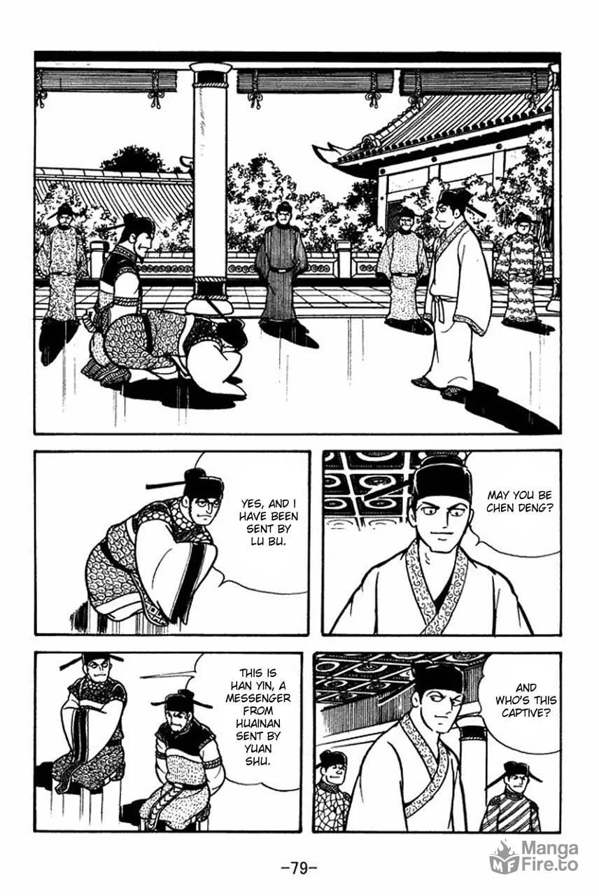 Read Sangokushi chapter 65 image 2 on Lezhin