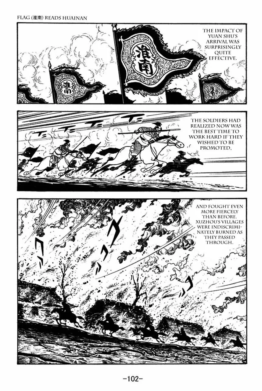Read Sangokushi chapter 65 image 25 on Lezhin