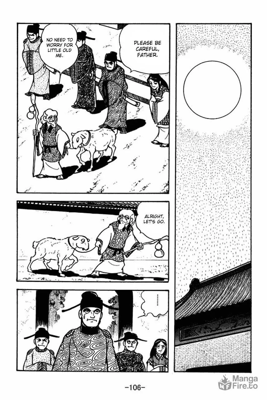 Read Sangokushi chapter 65 image 29 on Lezhin