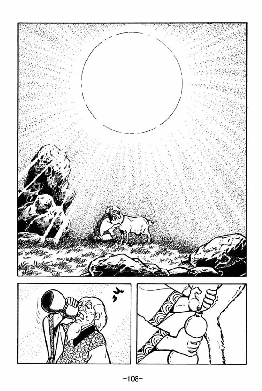 Read Sangokushi chapter 65 image 31 on Lezhin