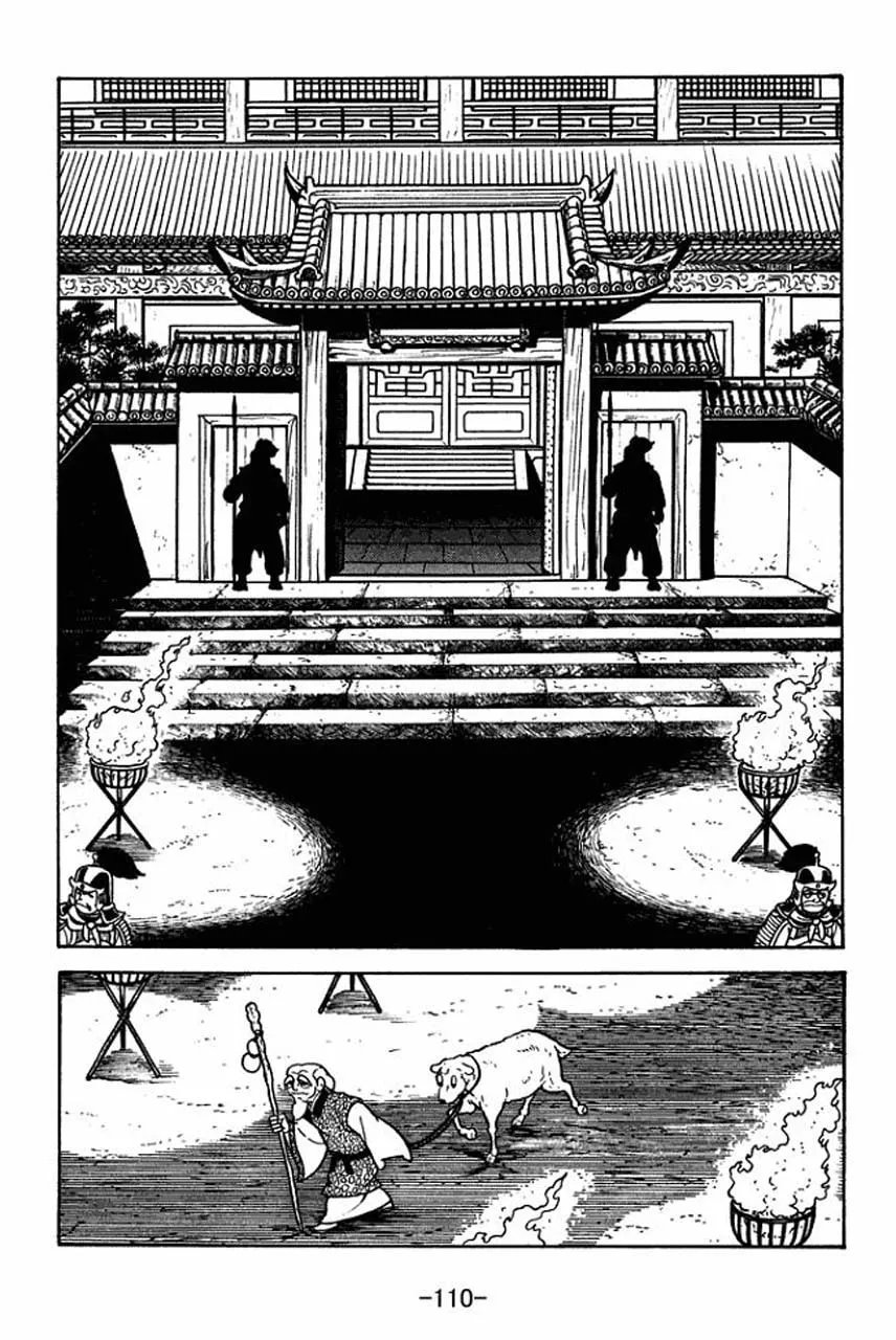 Read Sangokushi chapter 65 image 33 on Lezhin