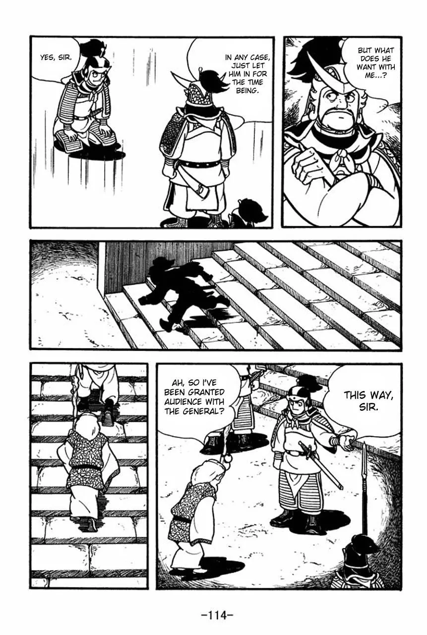 Read Sangokushi chapter 65 image 37 on Lezhin