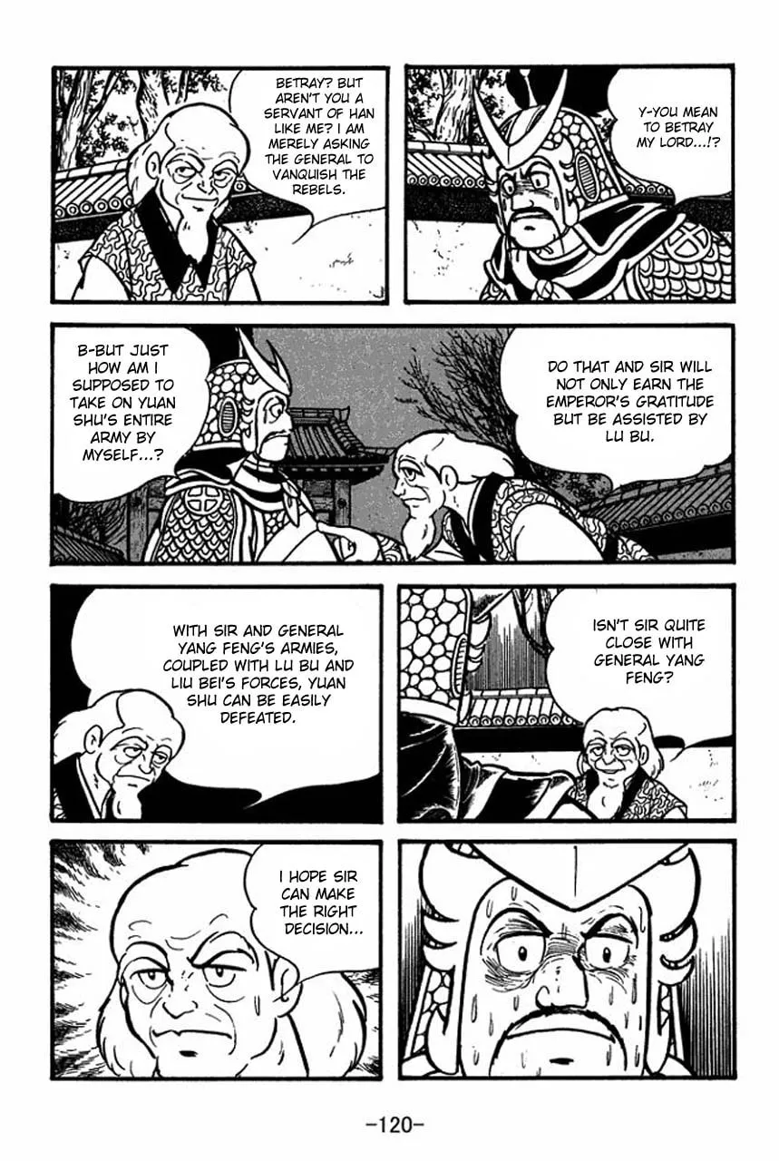 Read Sangokushi chapter 65 image 43 on Lezhin