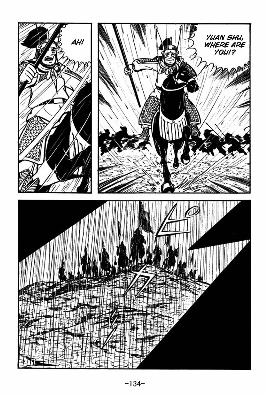 Read Sangokushi chapter 65 image 57 on Lezhin