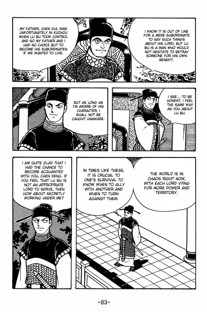 Read Sangokushi chapter 65 image 6 on Lezhin