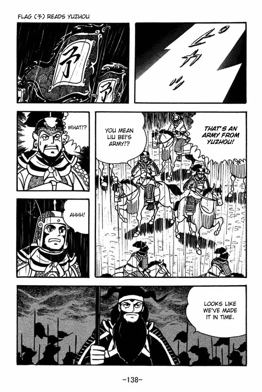 Read Sangokushi chapter 65 image 61 on Lezhin
