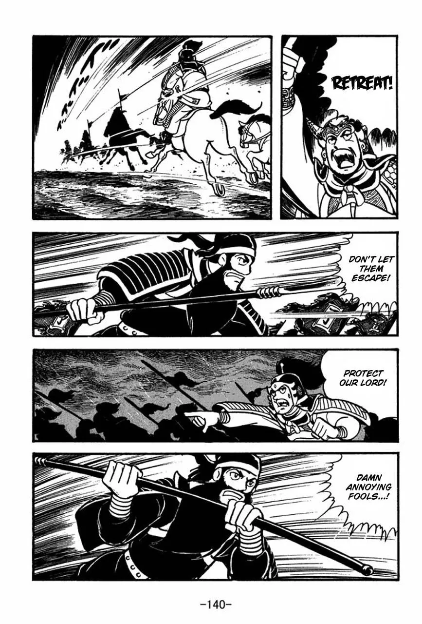 Read Sangokushi chapter 65 image 63 on Lezhin