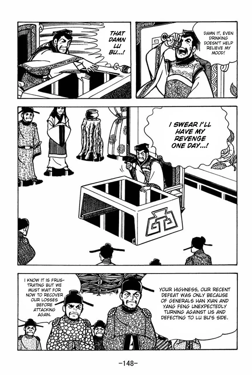Read Sangokushi chapter 66 image 1 on Lezhin
