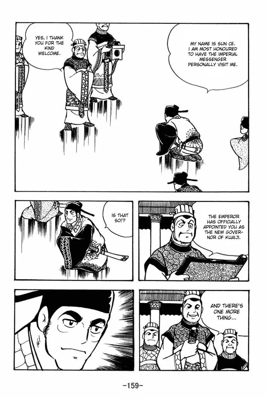 Read Sangokushi chapter 66 image 12 on Lezhin